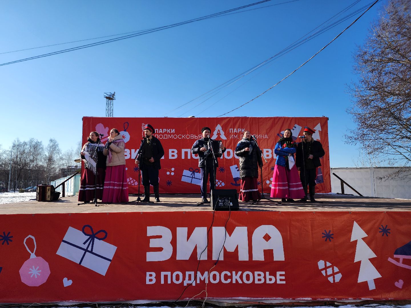 23 февраля, день защитника отечества, шатура, шатурский парк, концерт,