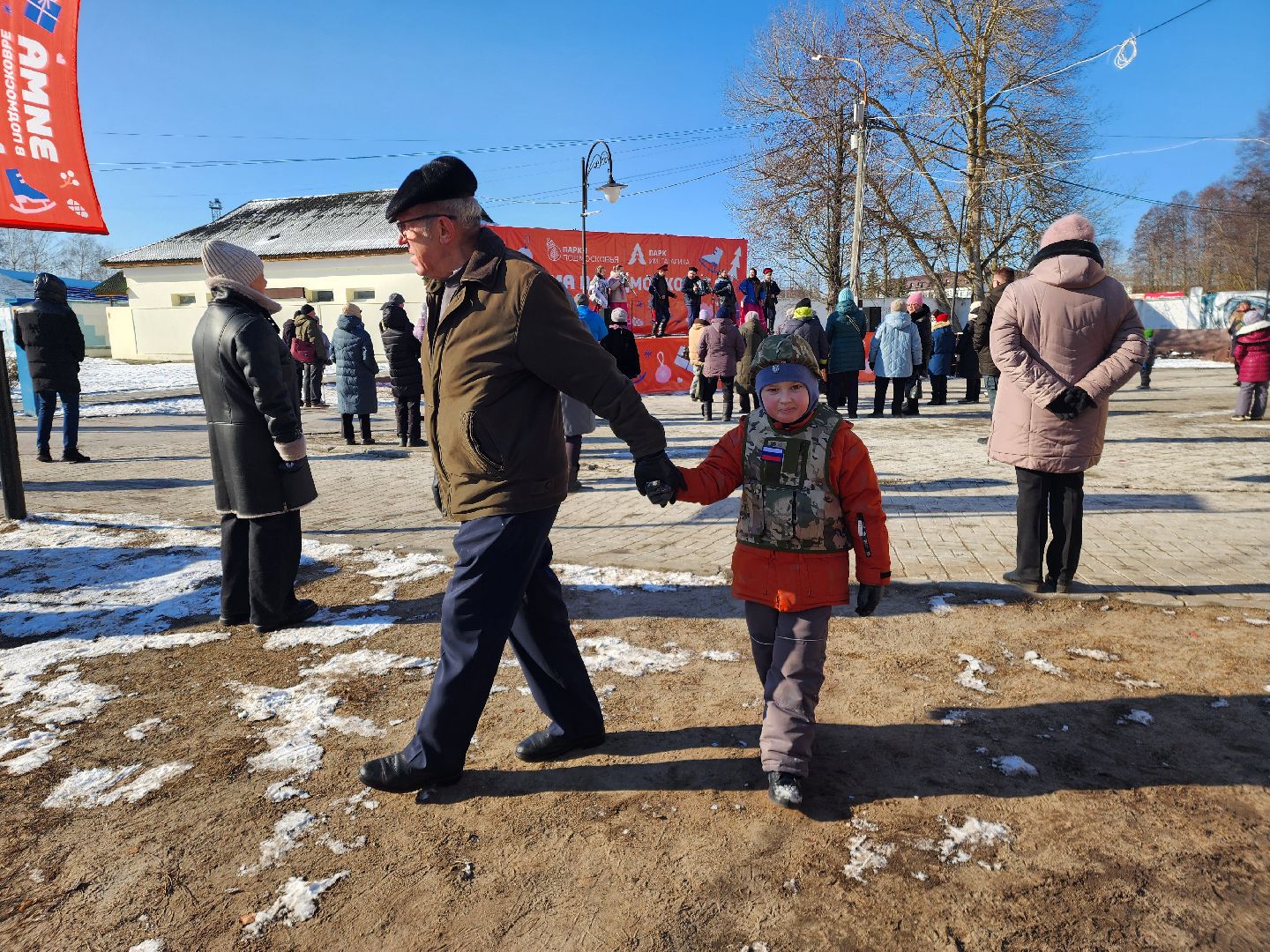 23 февраля, день защитника отечества, шатура, шатурский парк, концерт,