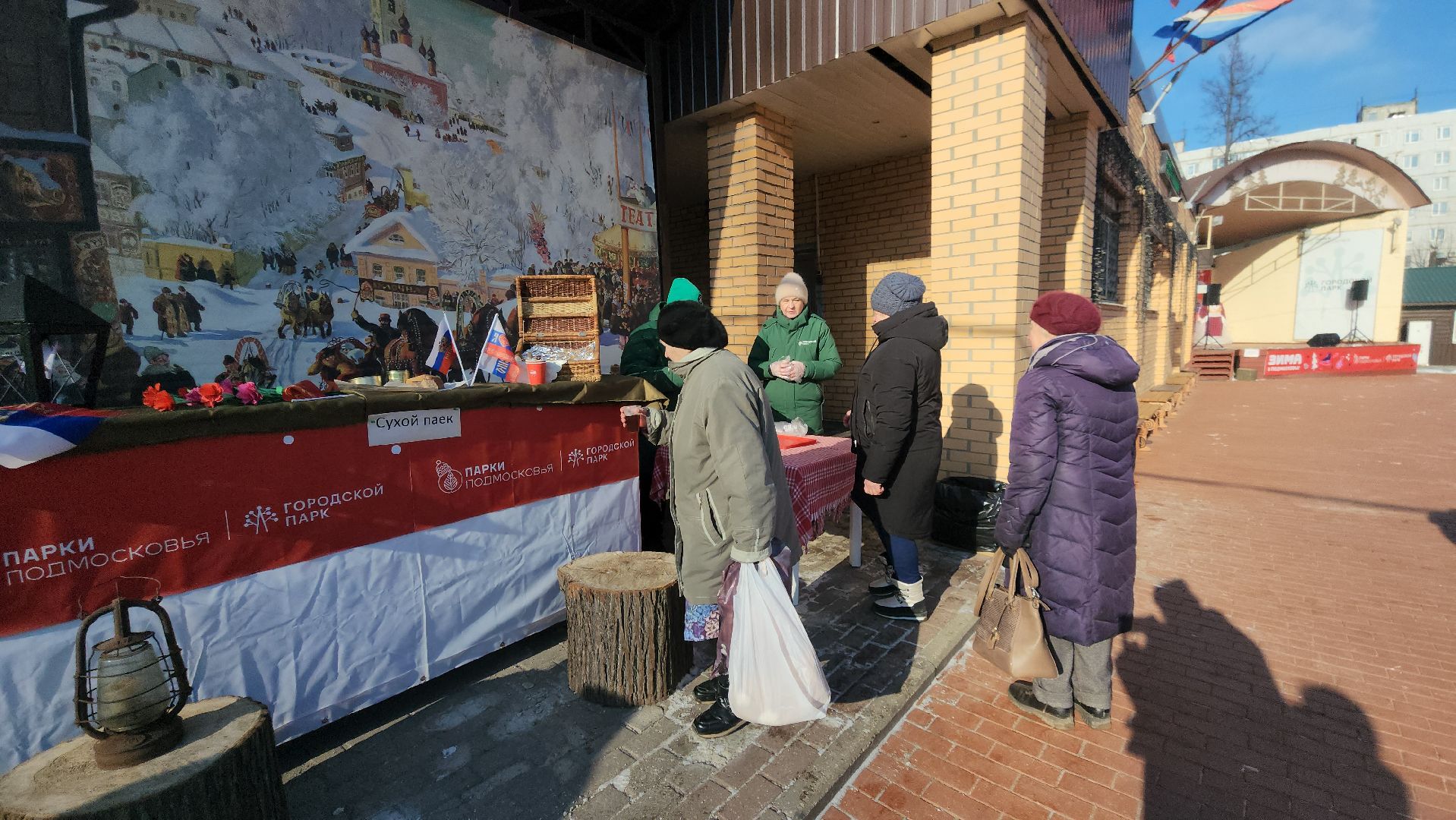 вертикалки, Павловский Посад, Парк, угощения,