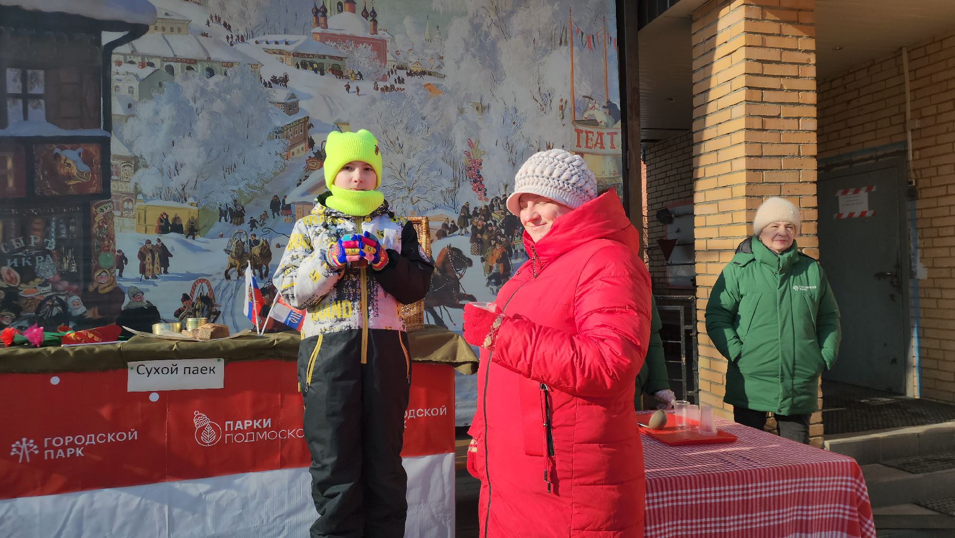 вертикалки, Павловский Посад, Парк, угощения,