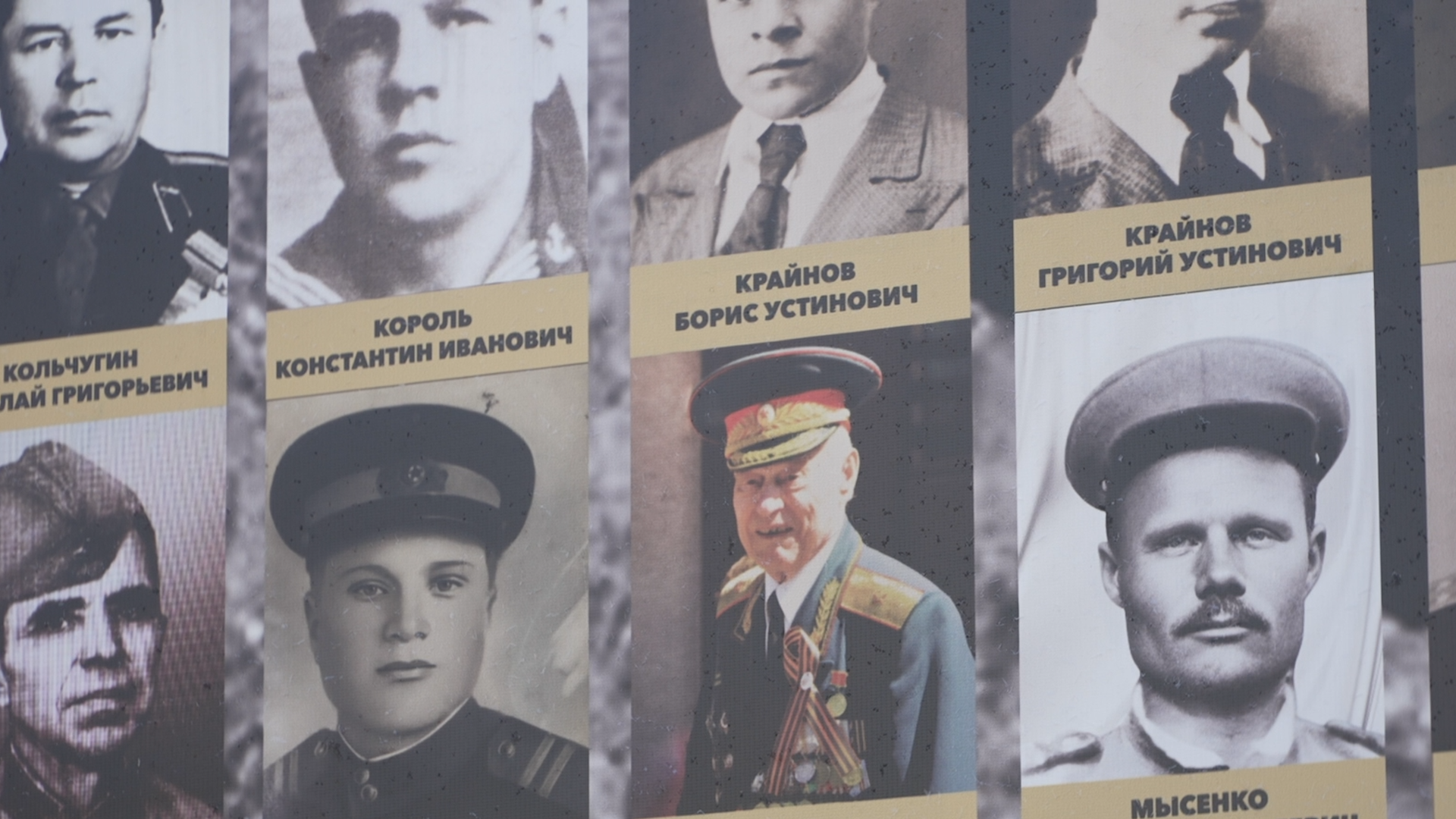 Память народа, Стена памяти, Власиха Стена памяти, Герой Советского Союза,