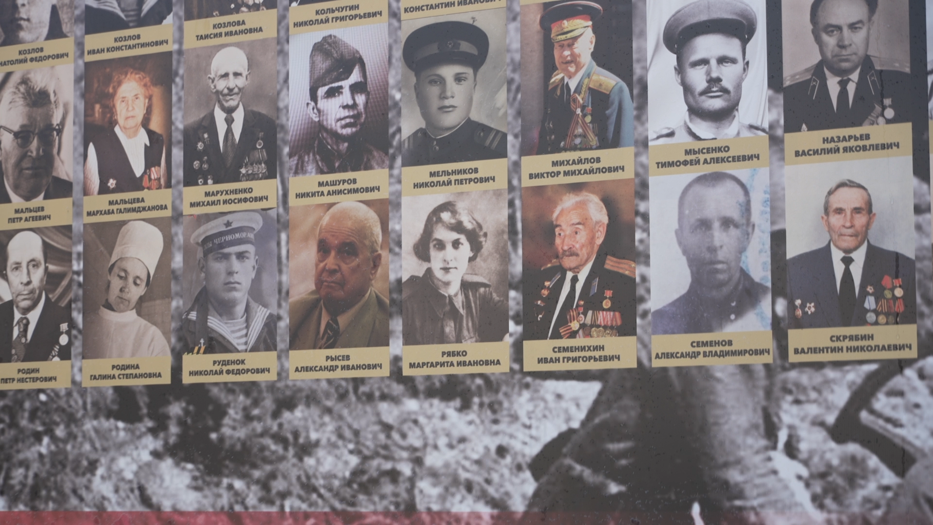 Память народа, Стена памяти, Власиха Стена памяти, Герой Советского Союза,