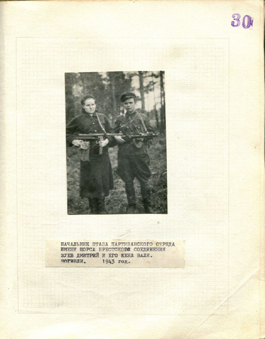 Память народа, Стена памяти, Власиха Стена памяти, Герой Советского Союза,