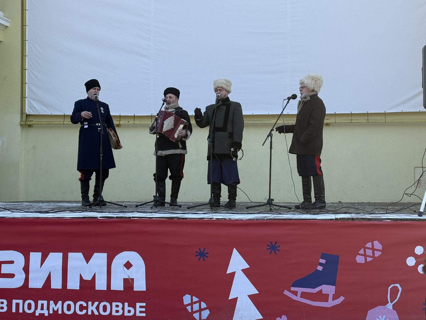 день защитника отечества, парки зимой, праздник, вертикалки,