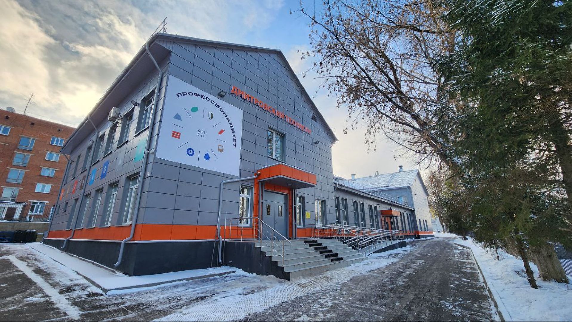 Дмитров, Дмитровский техникум, СВО,