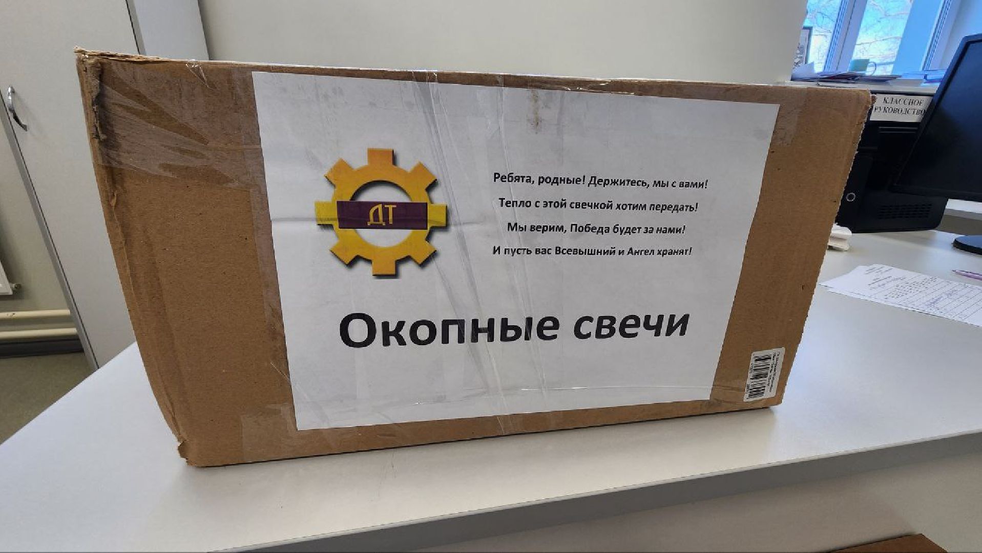 Дмитров, Дмитровский техникум, СВО,