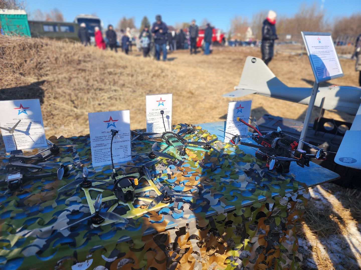 Коломна, 23 февраля, день защитника отечества, беспилотники,