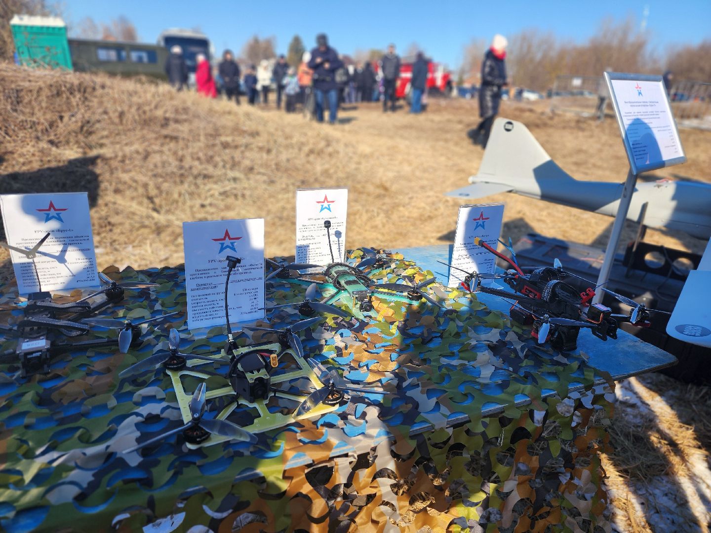 Коломна, 23 февраля, день защитника отечества, беспилотники,