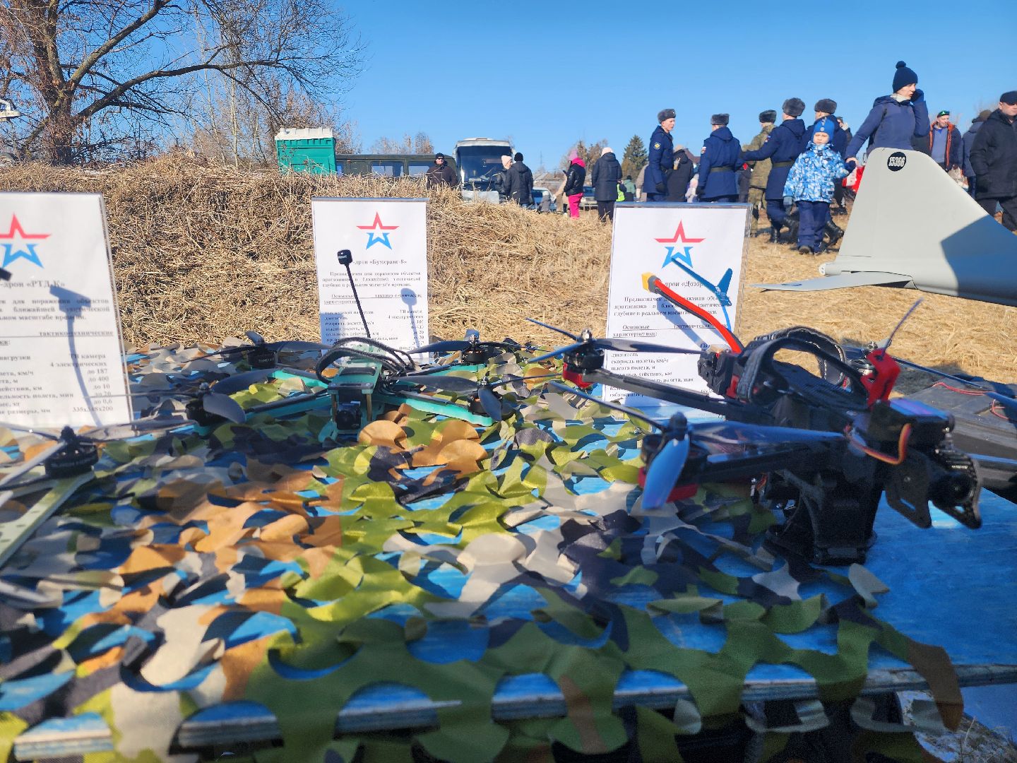 Коломна, 23 февраля, день защитника отечества, беспилотники,