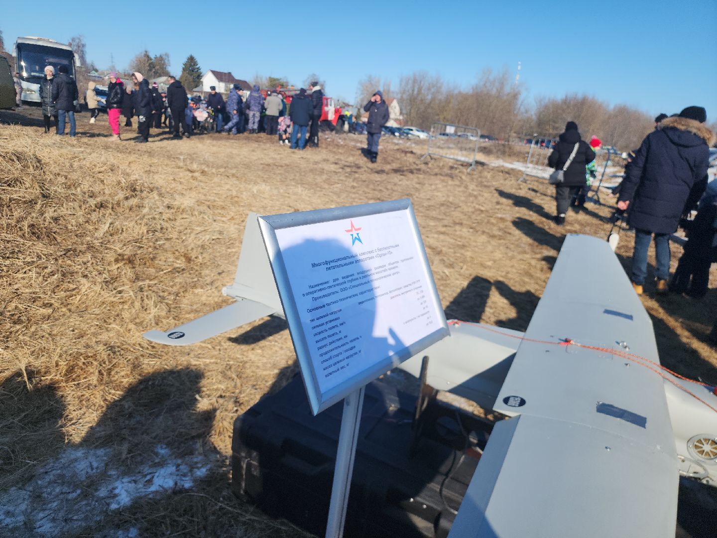 Коломна, 23 февраля, день защитника отечества, беспилотники,