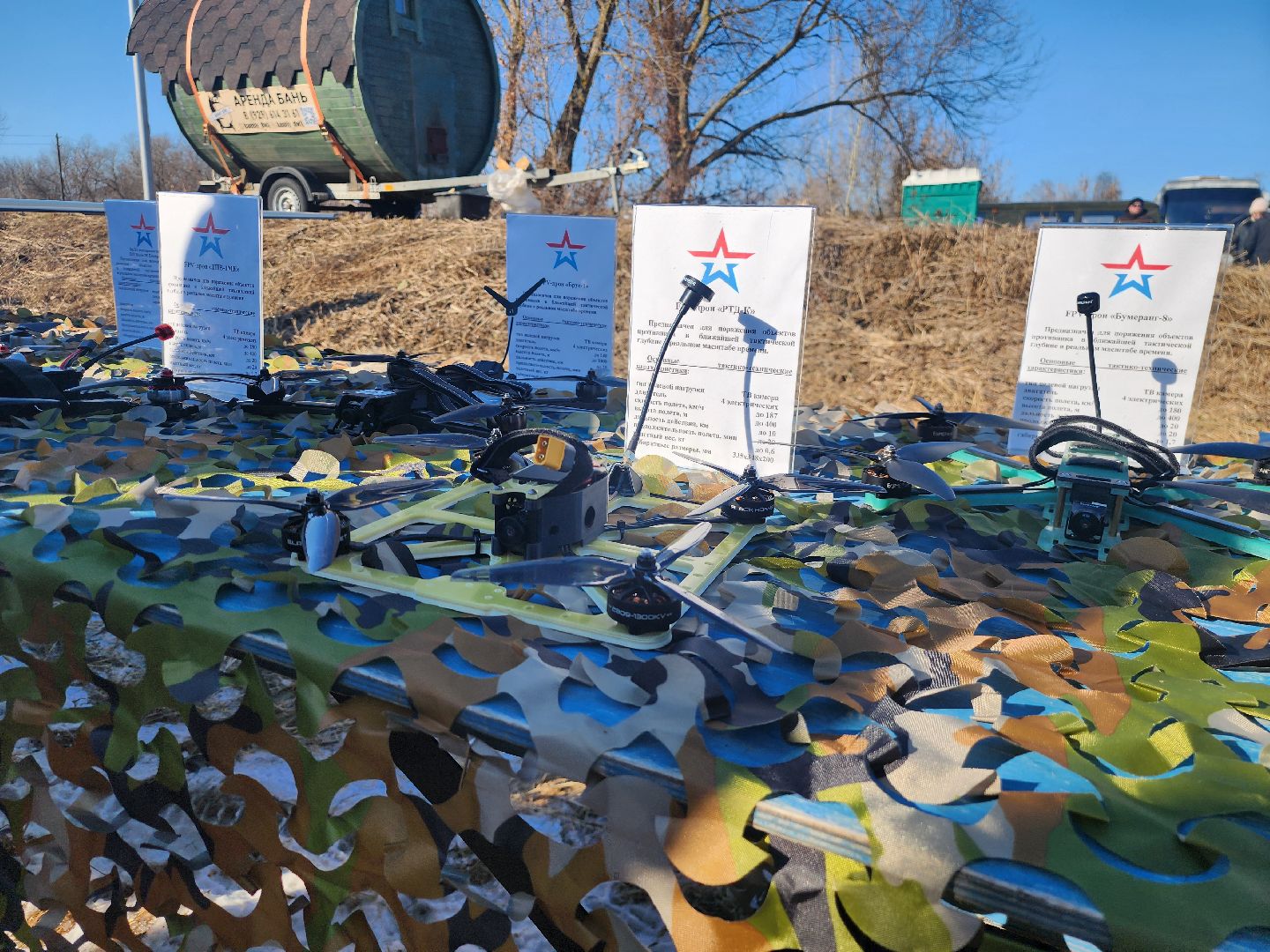 Коломна, 23 февраля, день защитника отечества, беспилотники,