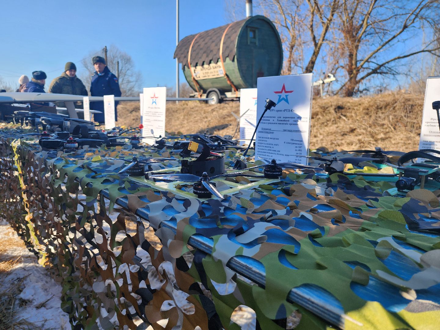 Коломна, 23 февраля, день защитника отечества, беспилотники,