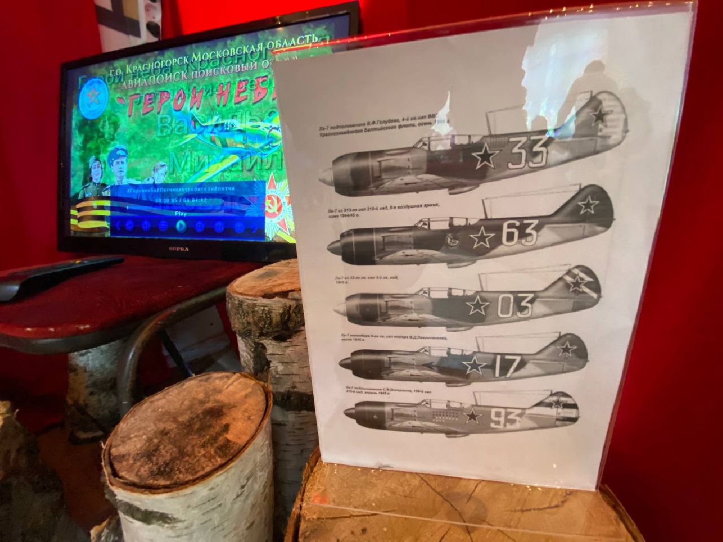 вертикалки, героинеба, деньзащитникаотечества,