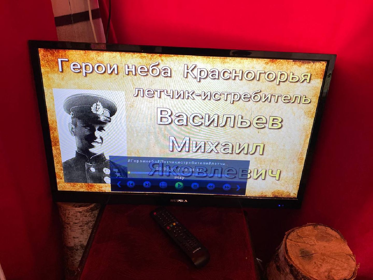 вертикалки, героинеба, деньзащитникаотечества,