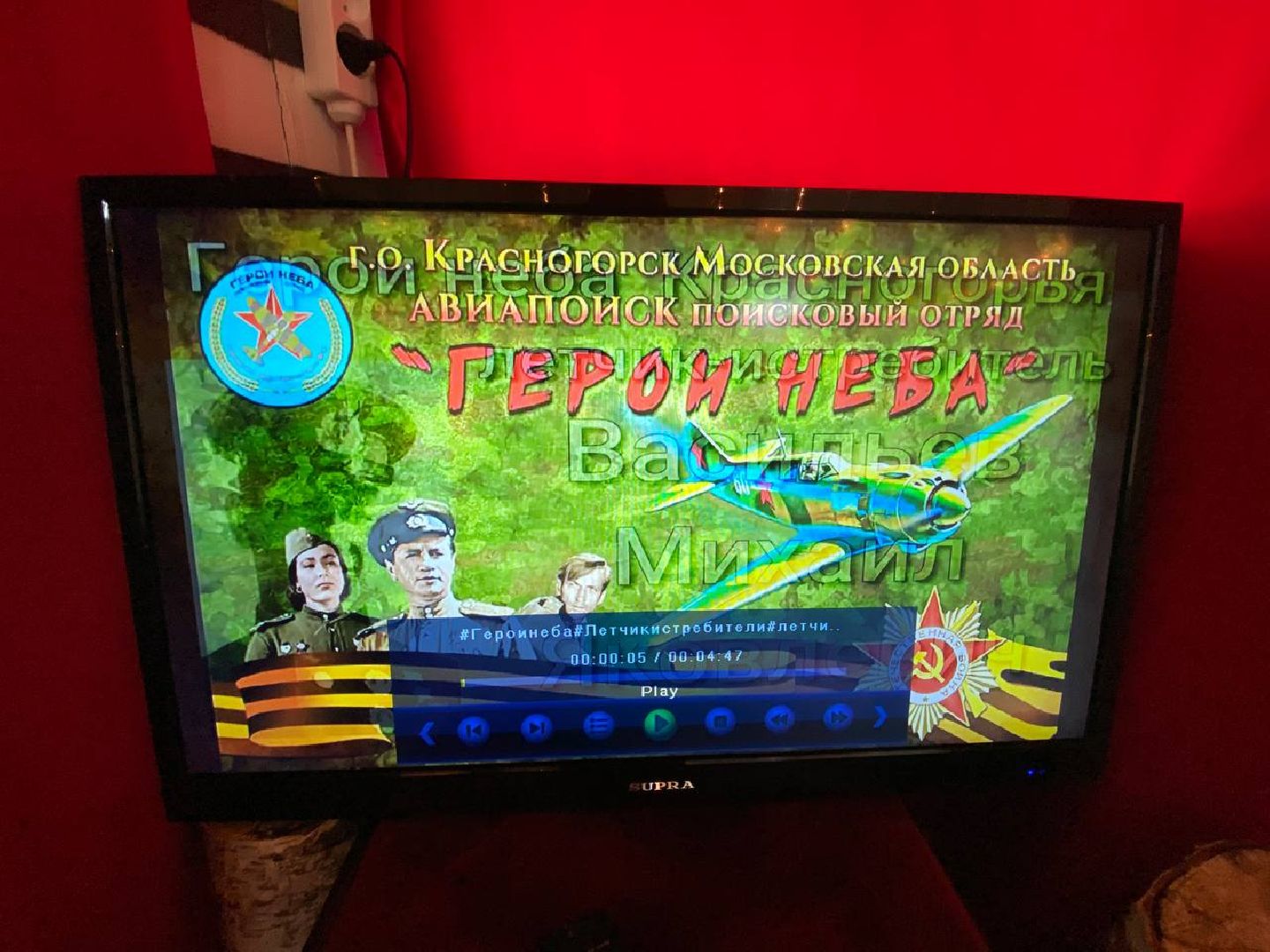 вертикалки, героинеба, деньзащитникаотечества,