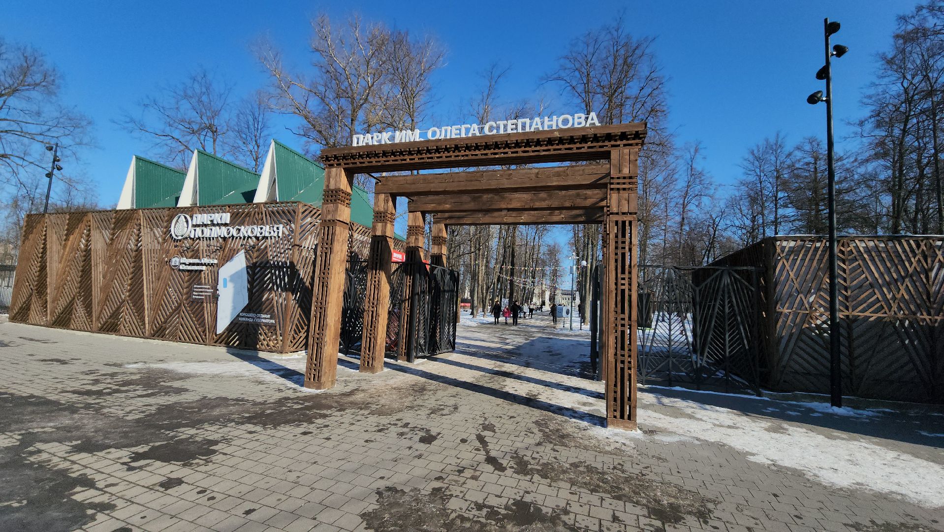 серпухов, парк имени олега степанова, аттракцион детский паровоз, зима в подмосковье, парки серпухова, вертикалки,