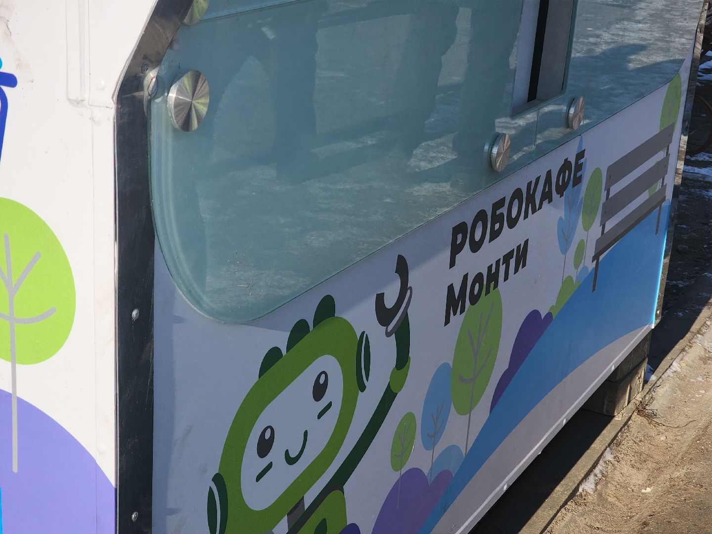 Павловский Посад, вертикалки, кафе, Робот,