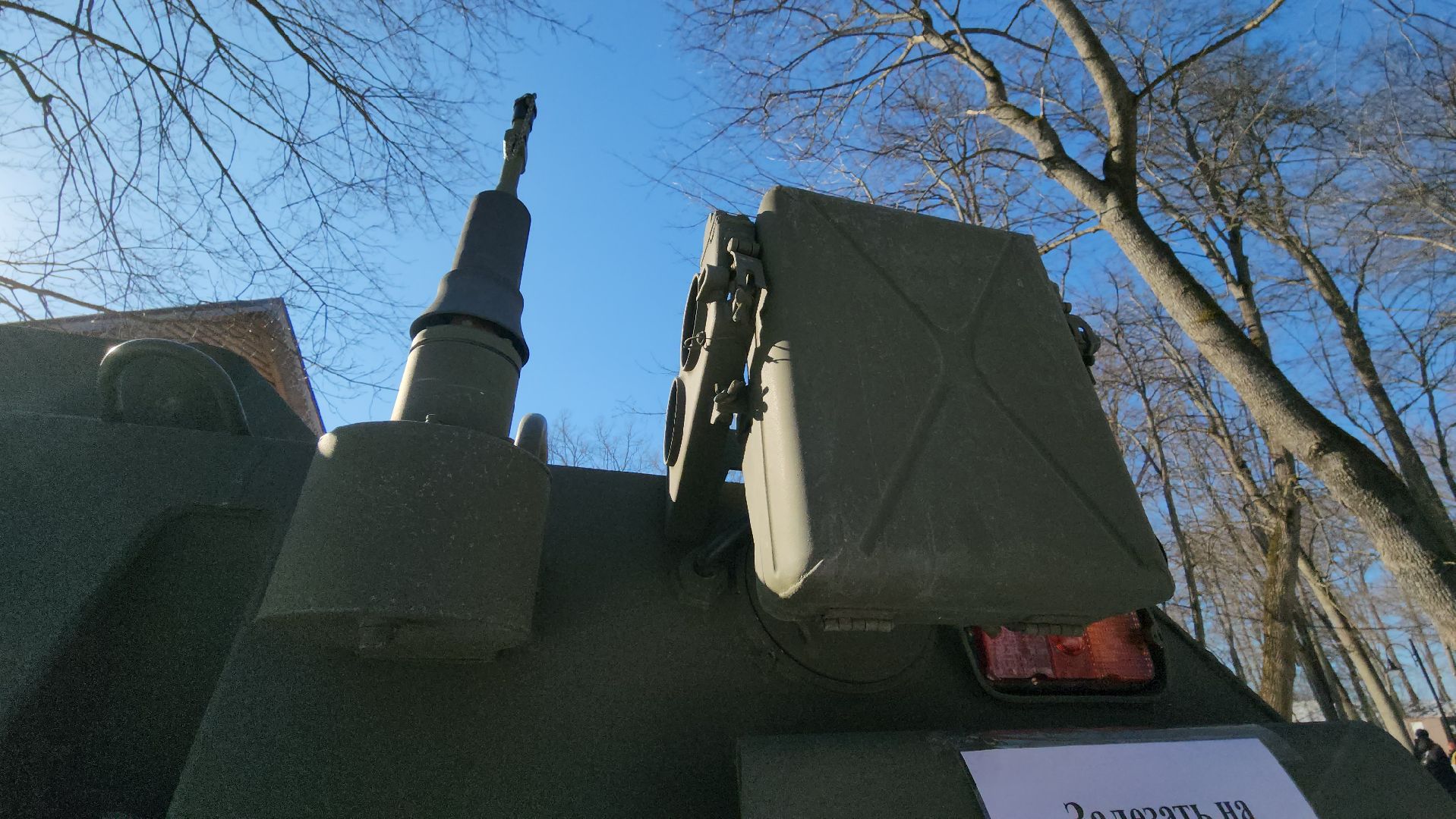 руза, Парк городок, выставка военной техники, 23 февраля, день защитника отечества,