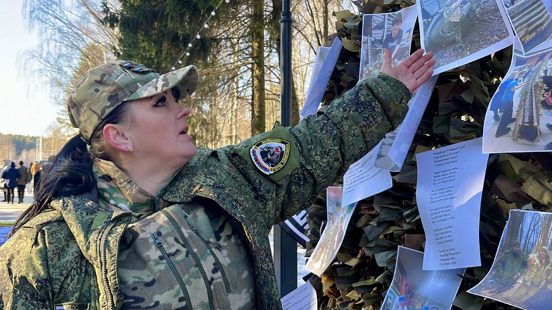 вертикалки, день защитника отечества, парк победы наро-фоминск, наро-фоминский городской округ,волонтеры сво,