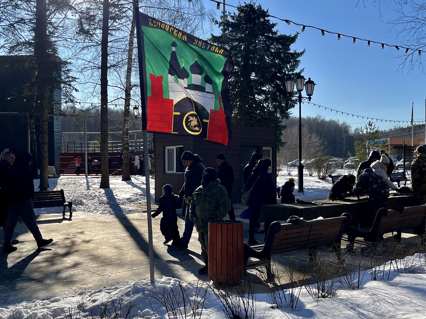 вертикалки, день защитника отечества, парк победы наро-фоминск, наро-фоминский городской округ,волонтеры сво,
