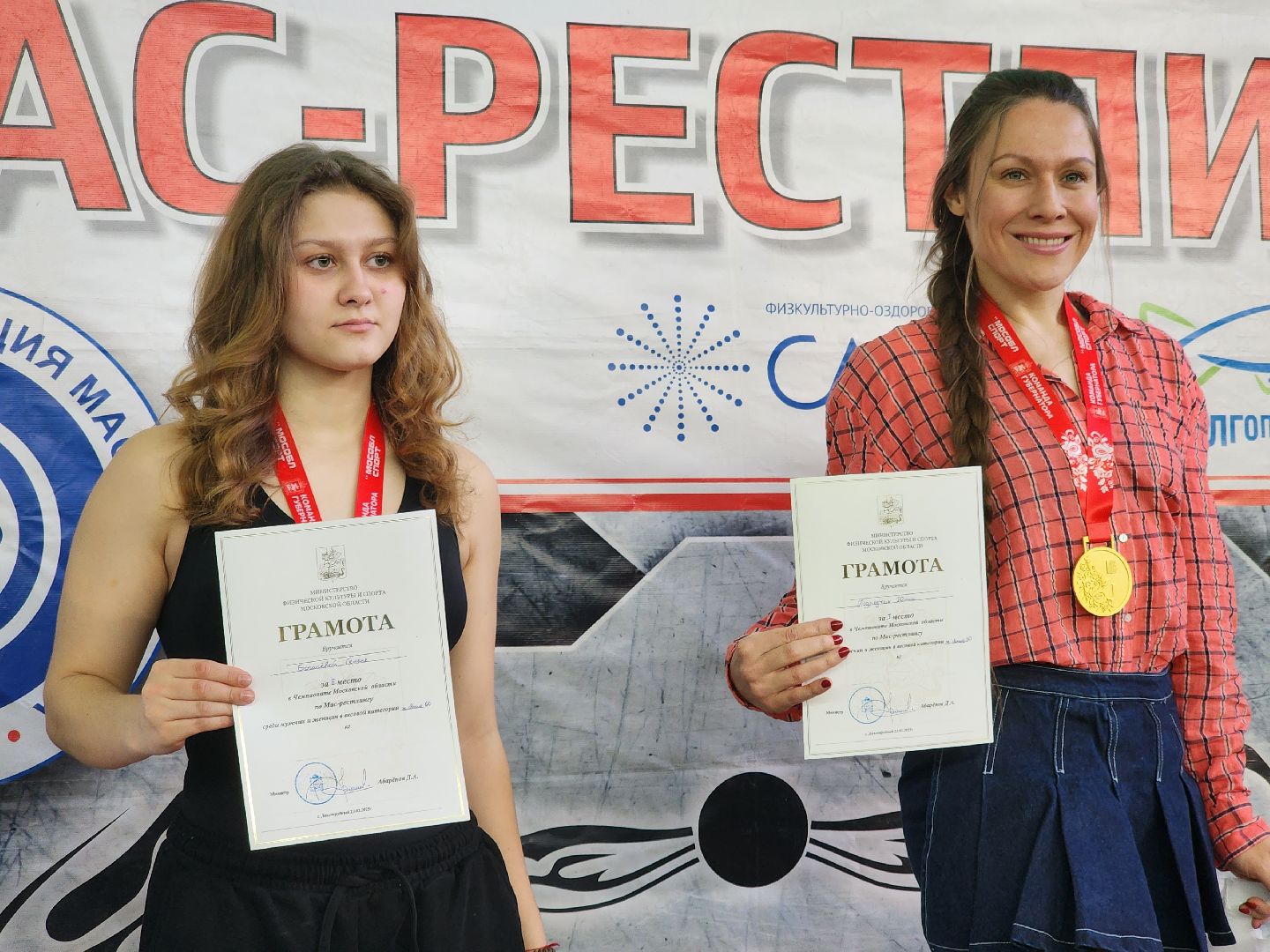 долгопрудный, фск салют, мас-рестлинг, Богатырские игры, вертикалки