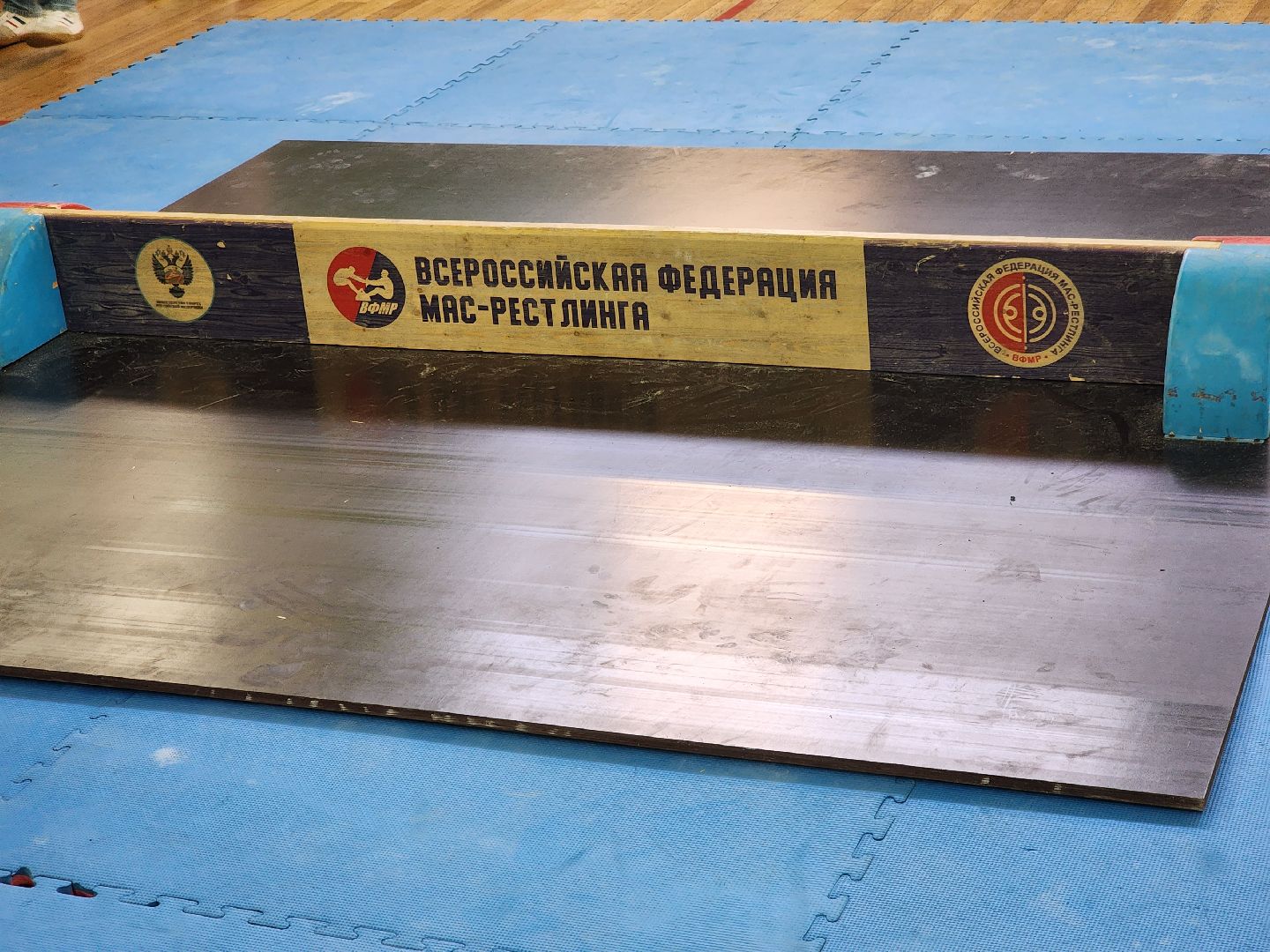 долгопрудный, фск салют, мас-рестлинг, Богатырские игры, вертикалки