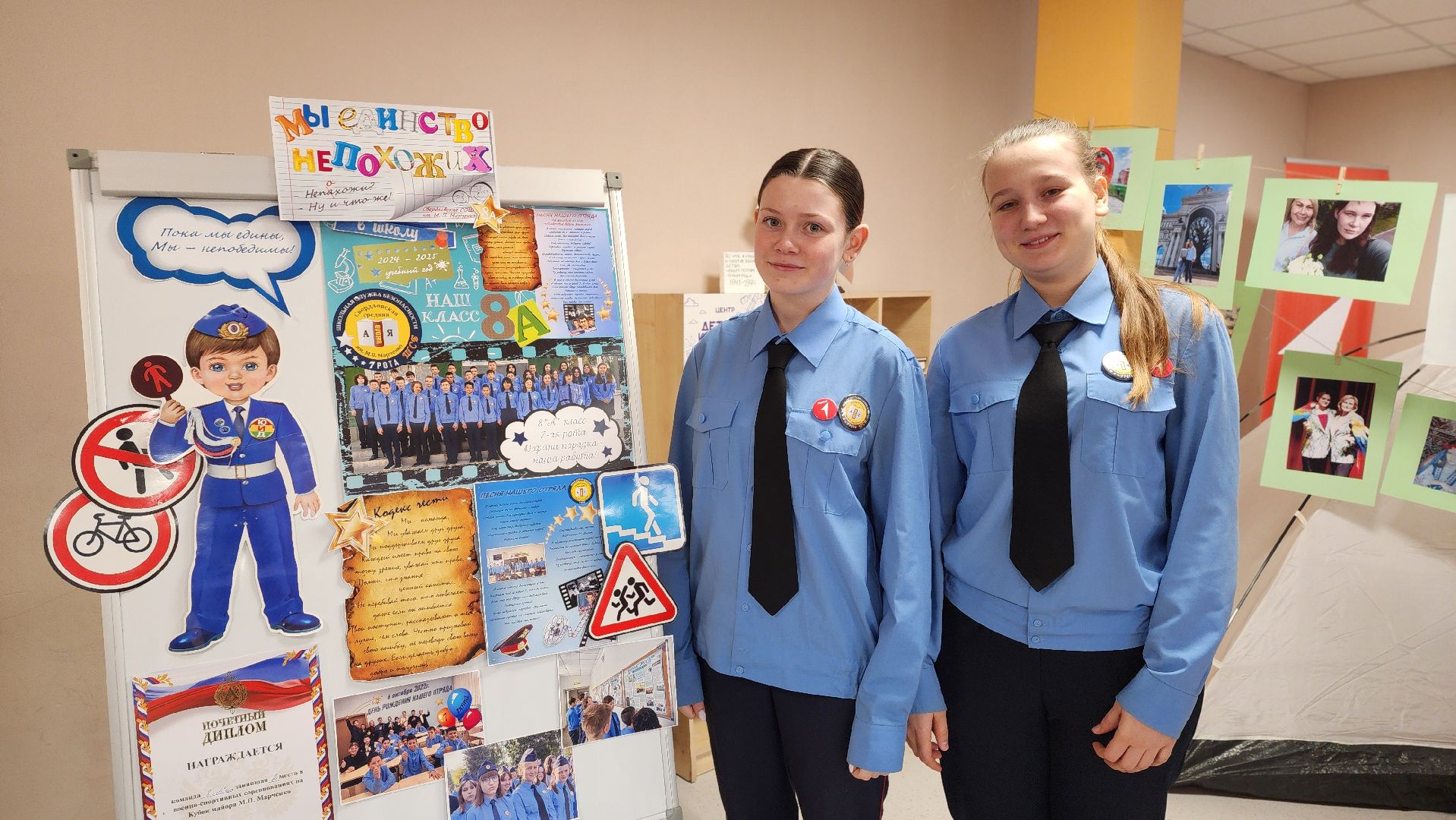 Движение первых, дети, образование, Лосино-Петровский,