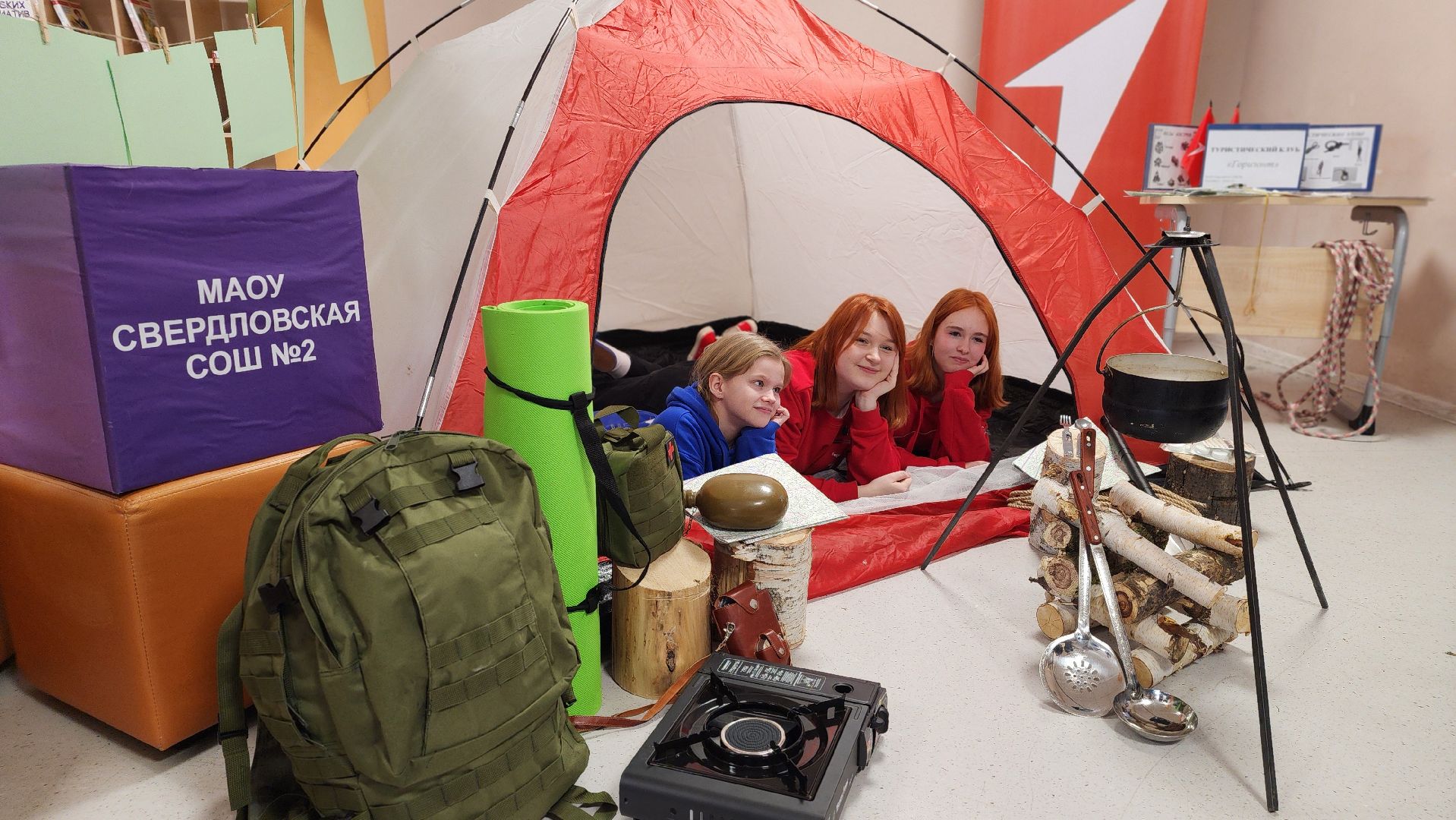 Движение первых, дети, образование, Лосино-Петровский,