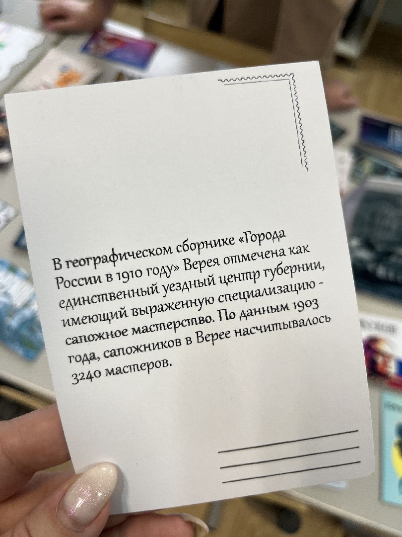 вертикалки, наро-фоминск, современный бизнес колледж, дизайн, культурный код, наро-фоминский городской округ, верея, образование подмосковья,