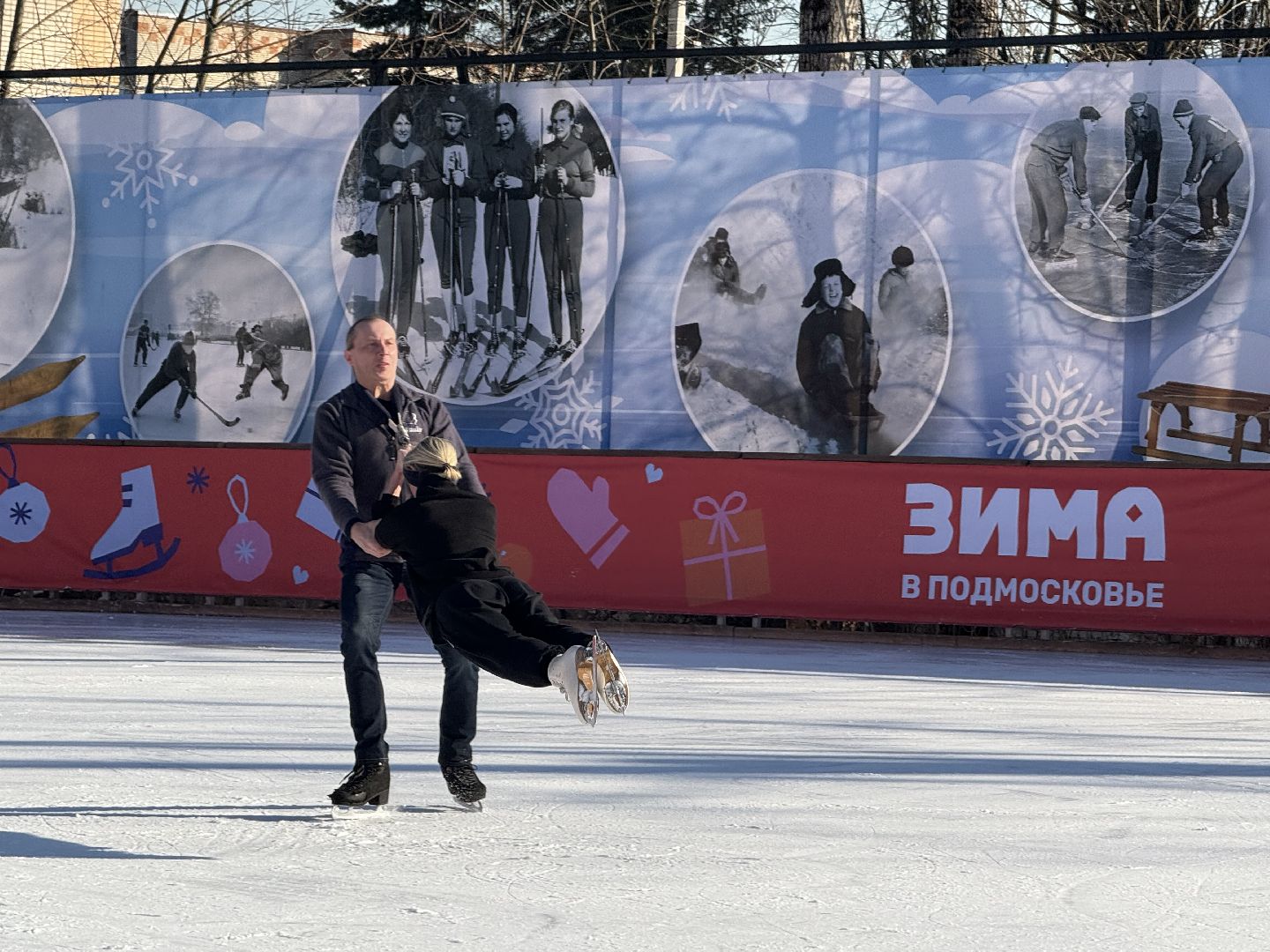 день защитника отечества, парки зимой, парки истры, ледовое шоу, вертикалки,
