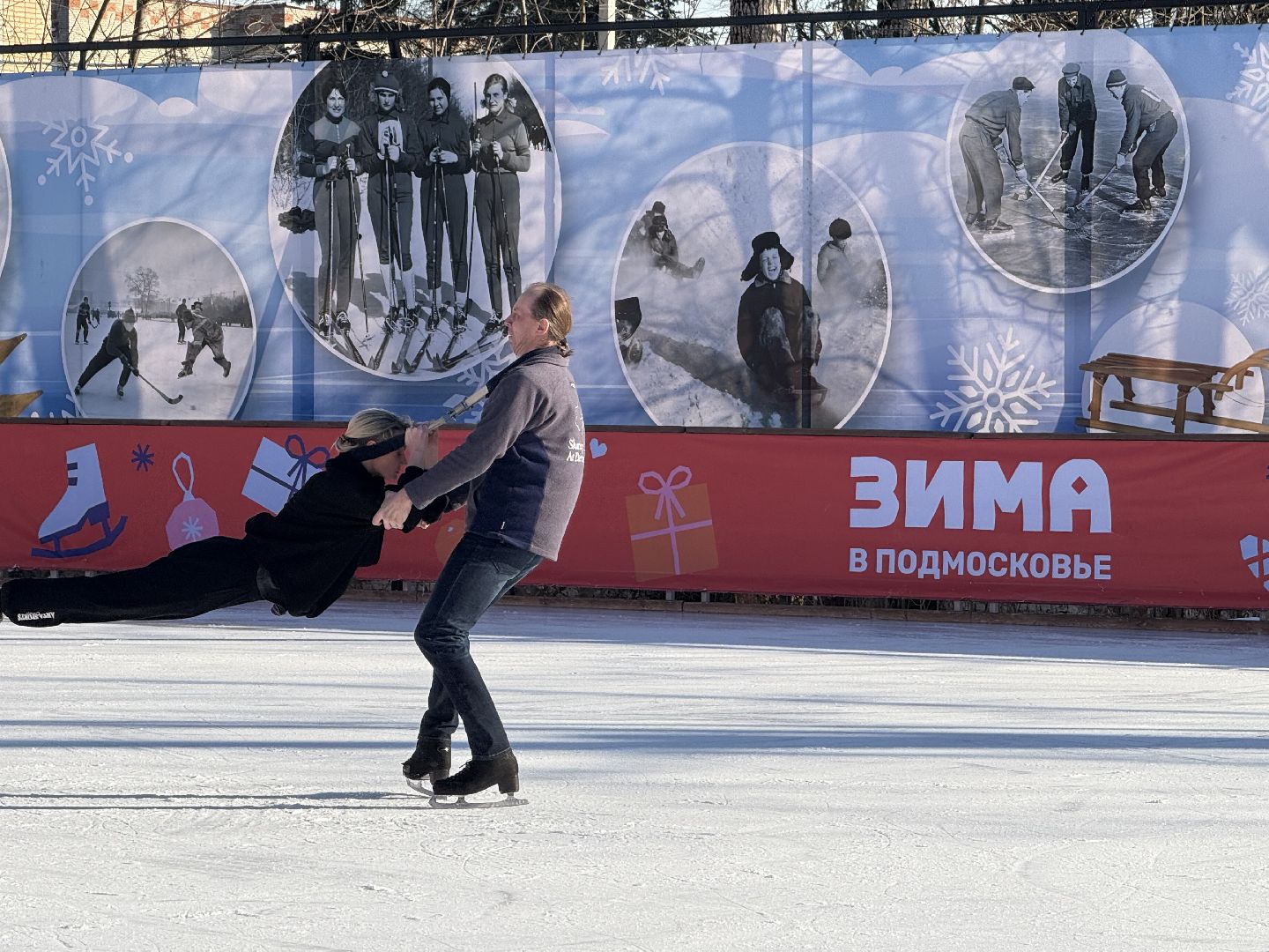 день защитника отечества, парки зимой, парки истры, ледовое шоу, вертикалки,