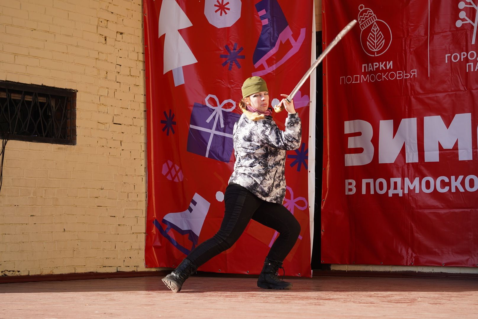 Павловский Посад, вертикалки, Шоу, Парк,