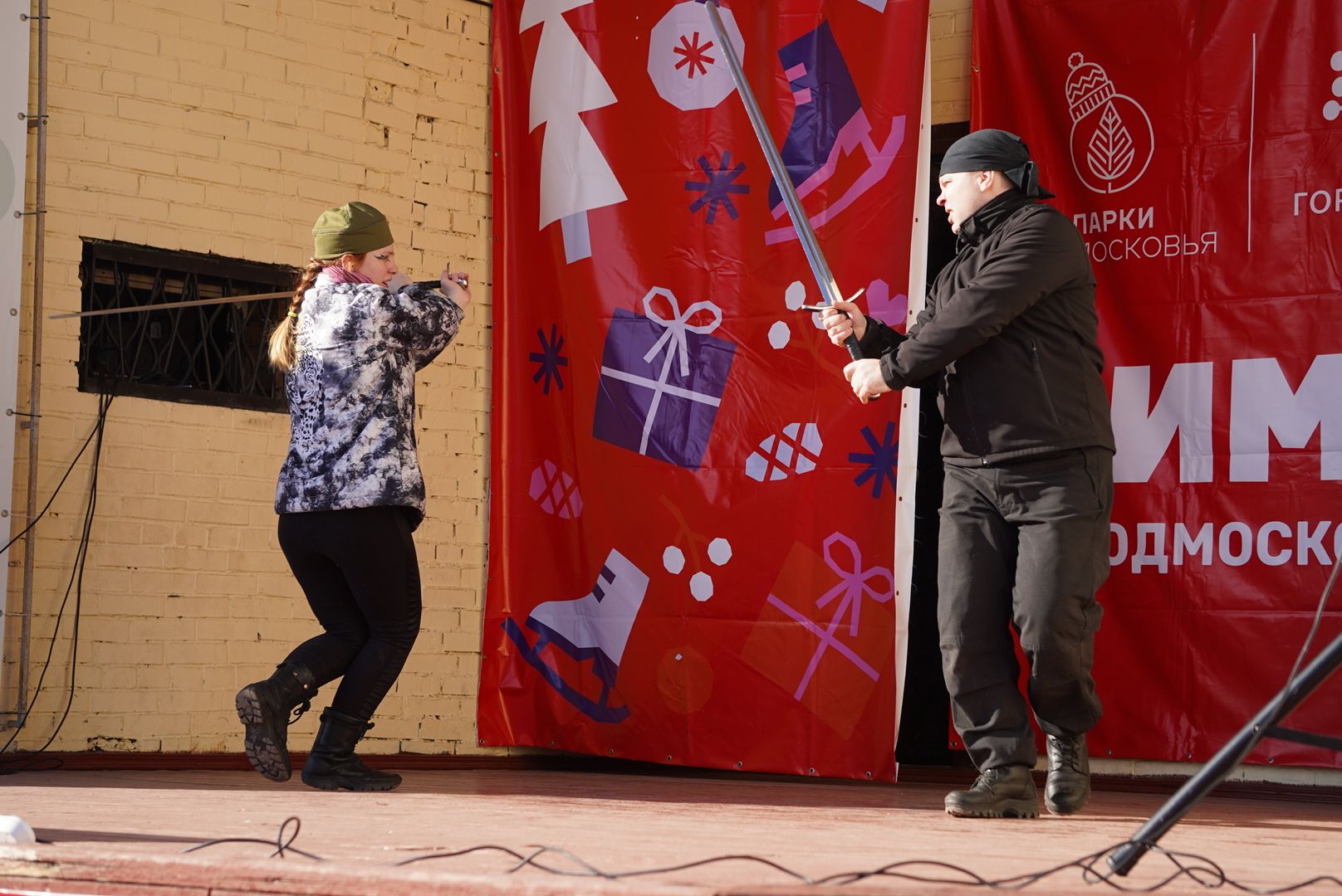 Павловский Посад, вертикалки, Шоу, Парк,