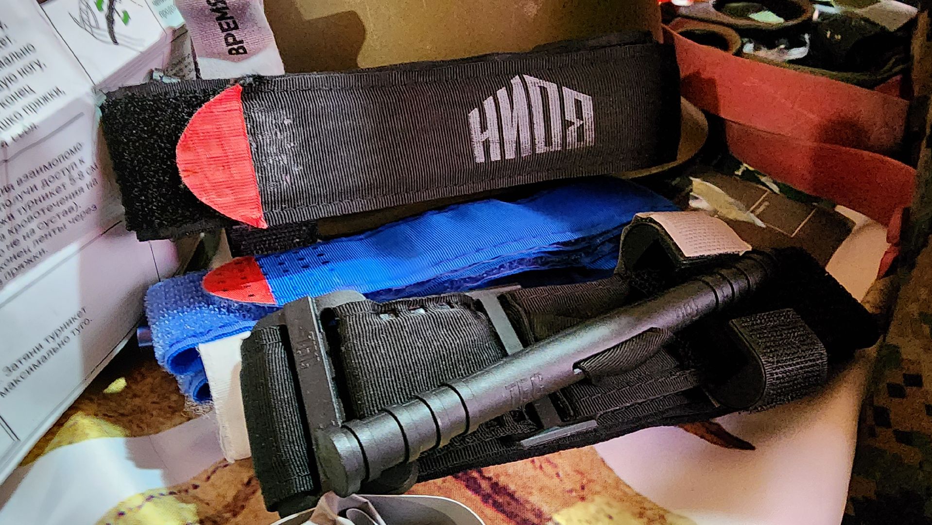 руза, тактическая медицина, парк городок, день защитника отечества, 23 февраля,