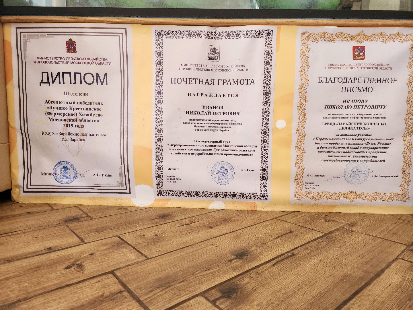 вертикалки, Зарайск, Черный сыр, Зарайские деликатесы, Сыроварня в Зарайске,