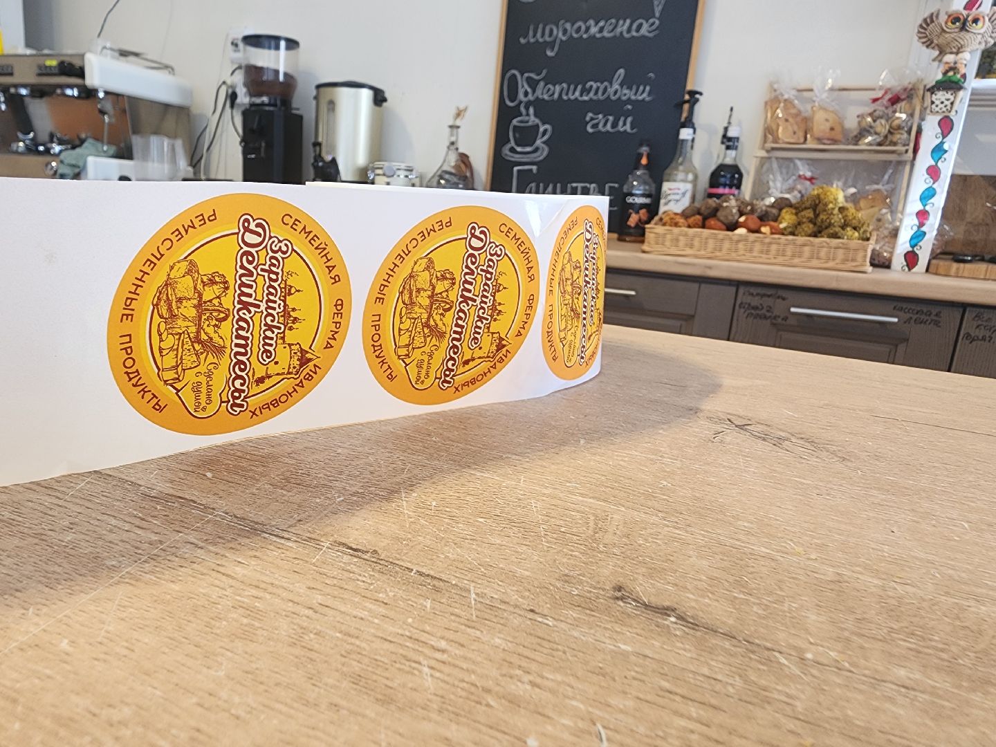 вертикалки, Зарайск, Черный сыр, Зарайские деликатесы, Сыроварня в Зарайске,