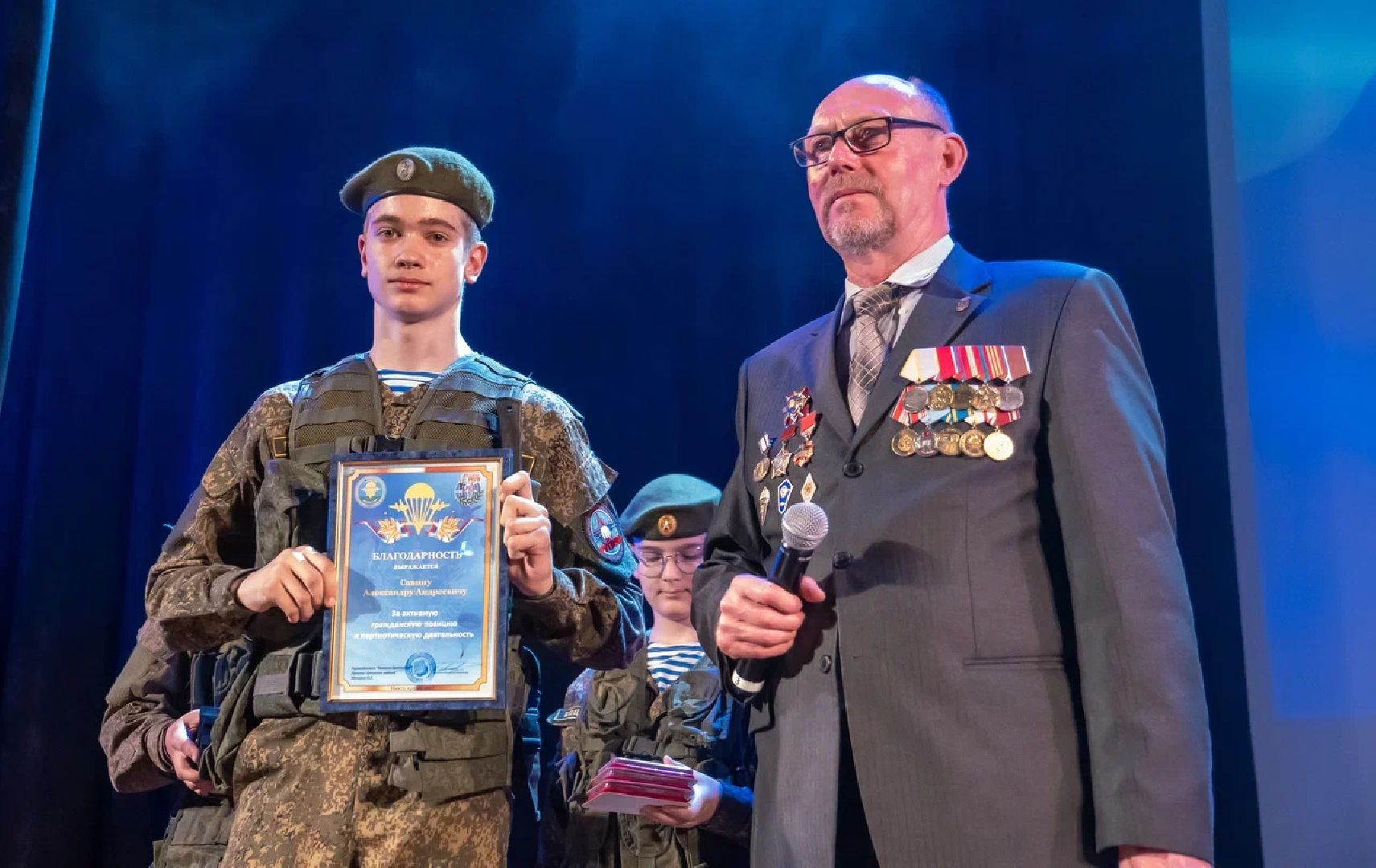 Образование, ВПЦ