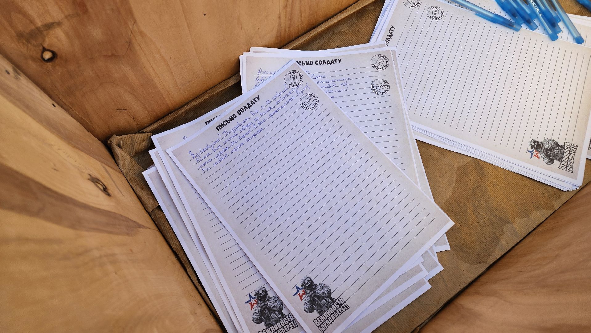 кашира, день защитника отечества, парк, письмо солдату, маскировочные сети, вертикалки,