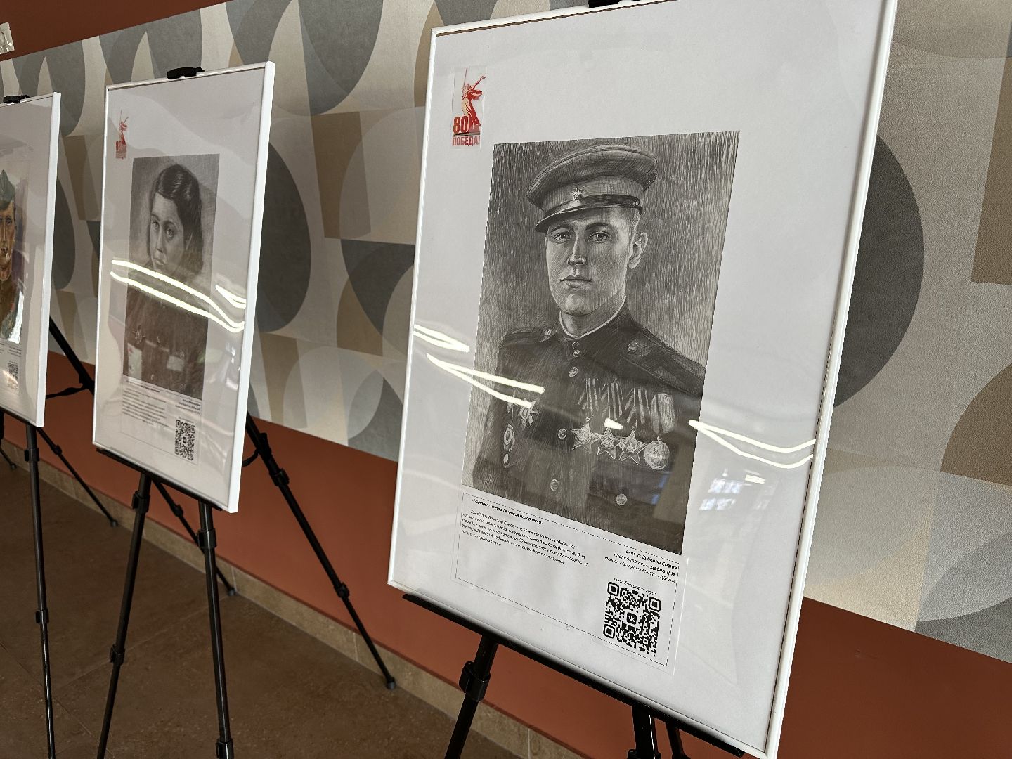 день защитника отечества, художественная выставка,