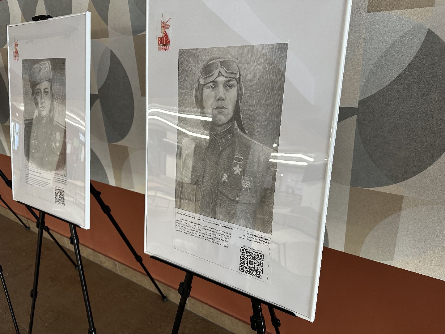 день защитника отечества, художественная выставка,