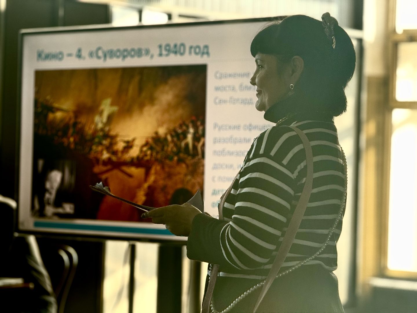 Квиз, интеллектуальная викторина, музей заповедник горки ленинские, день защитника отечества, вертикалки,