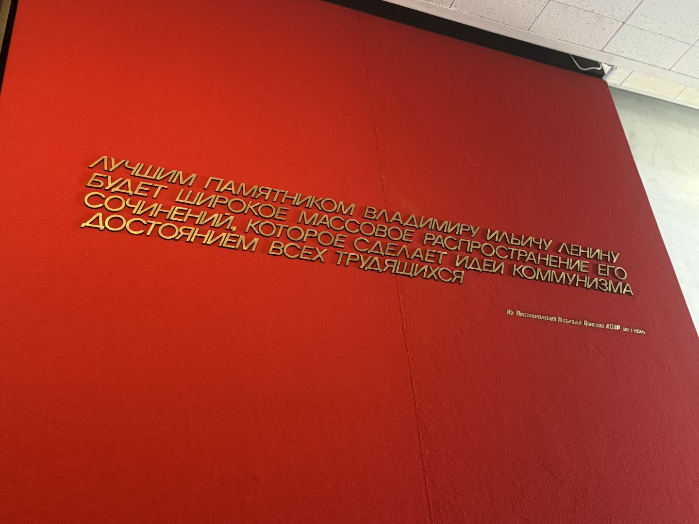 Квиз, интеллектуальная викторина, музей заповедник горки ленинские, день защитника отечества, вертикалки,