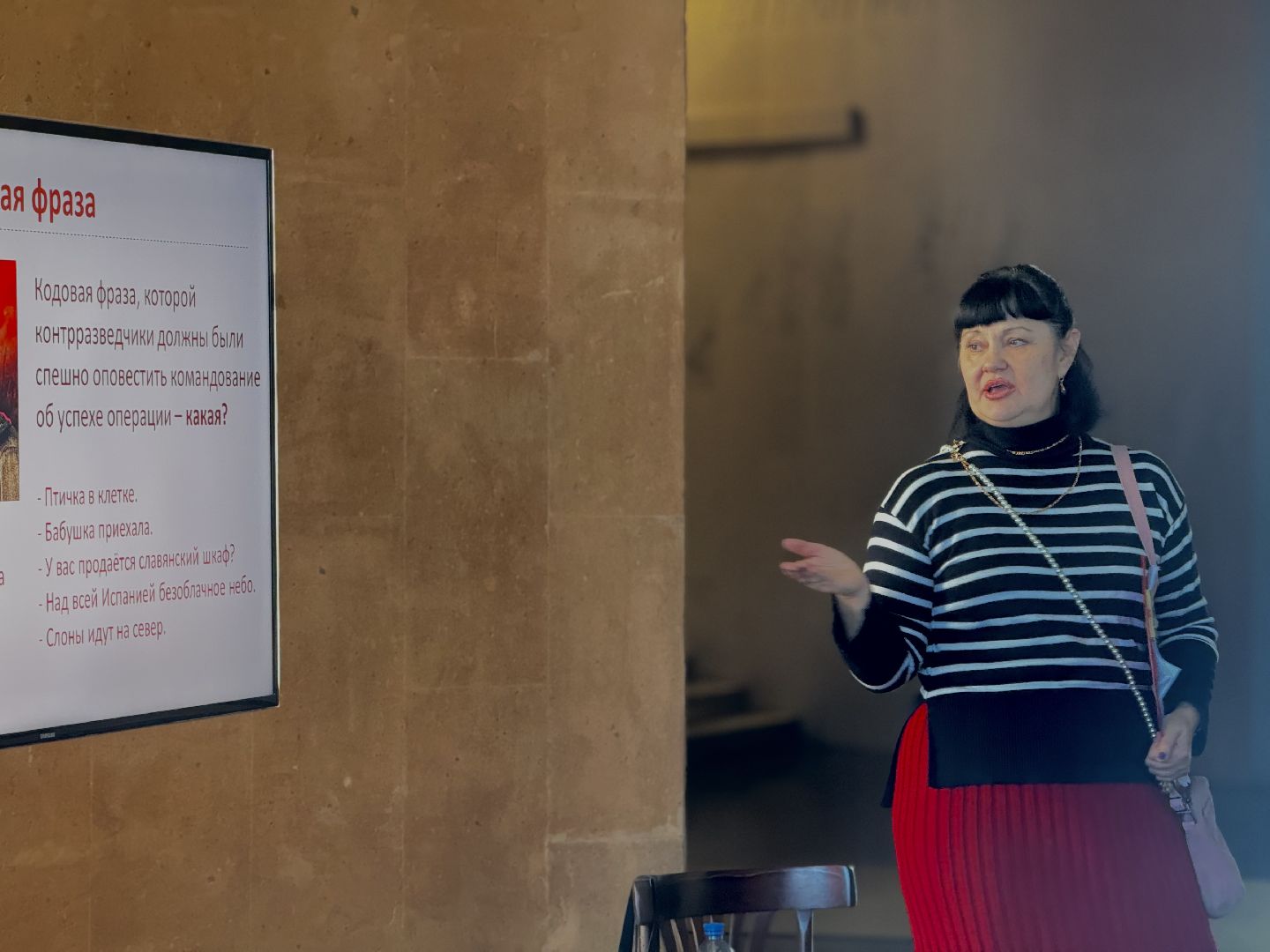 Квиз, интеллектуальная викторина, музей заповедник горки ленинские, день защитника отечества, вертикалки,