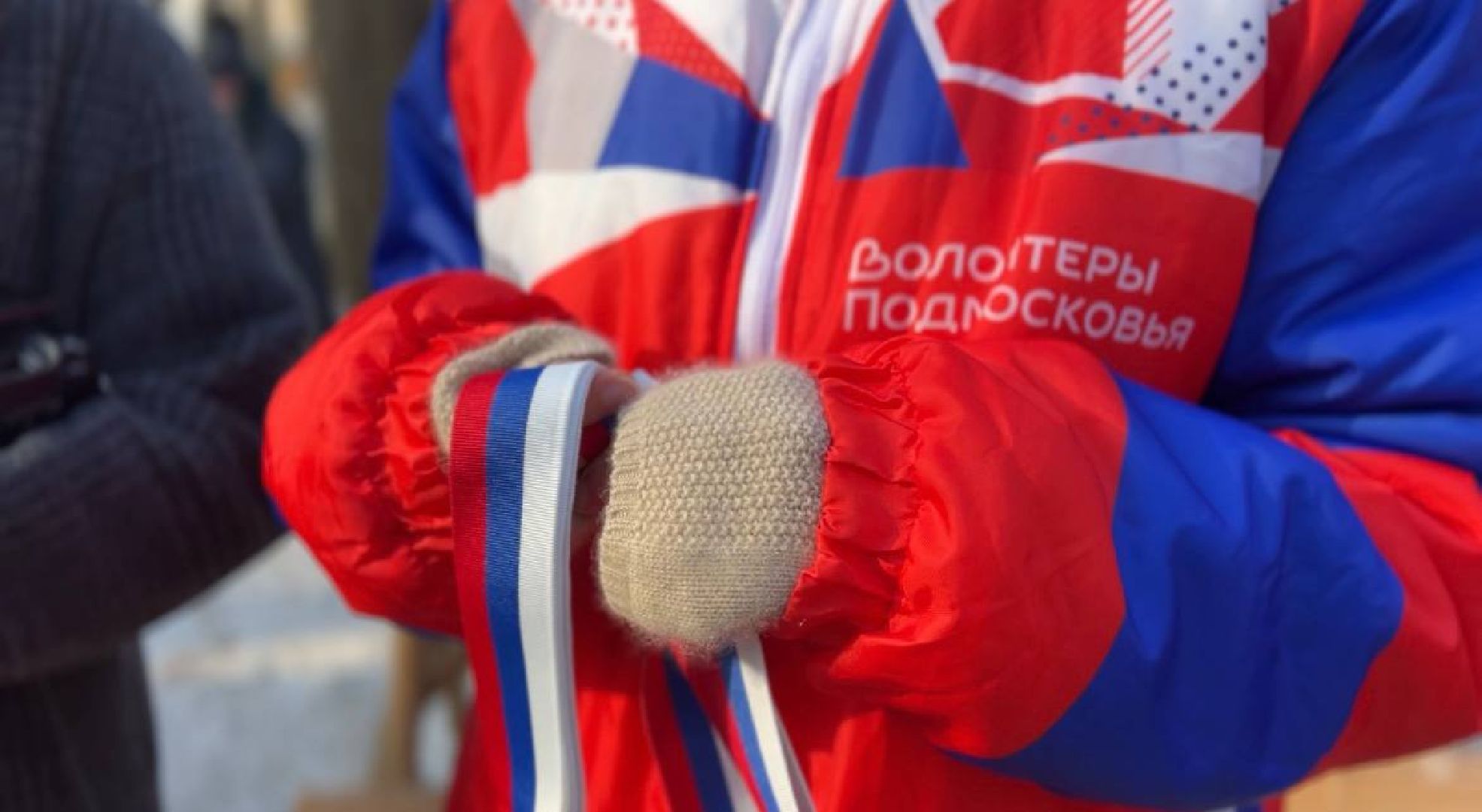 королёв, триколор, ленточки, россия, день защитника отечества,