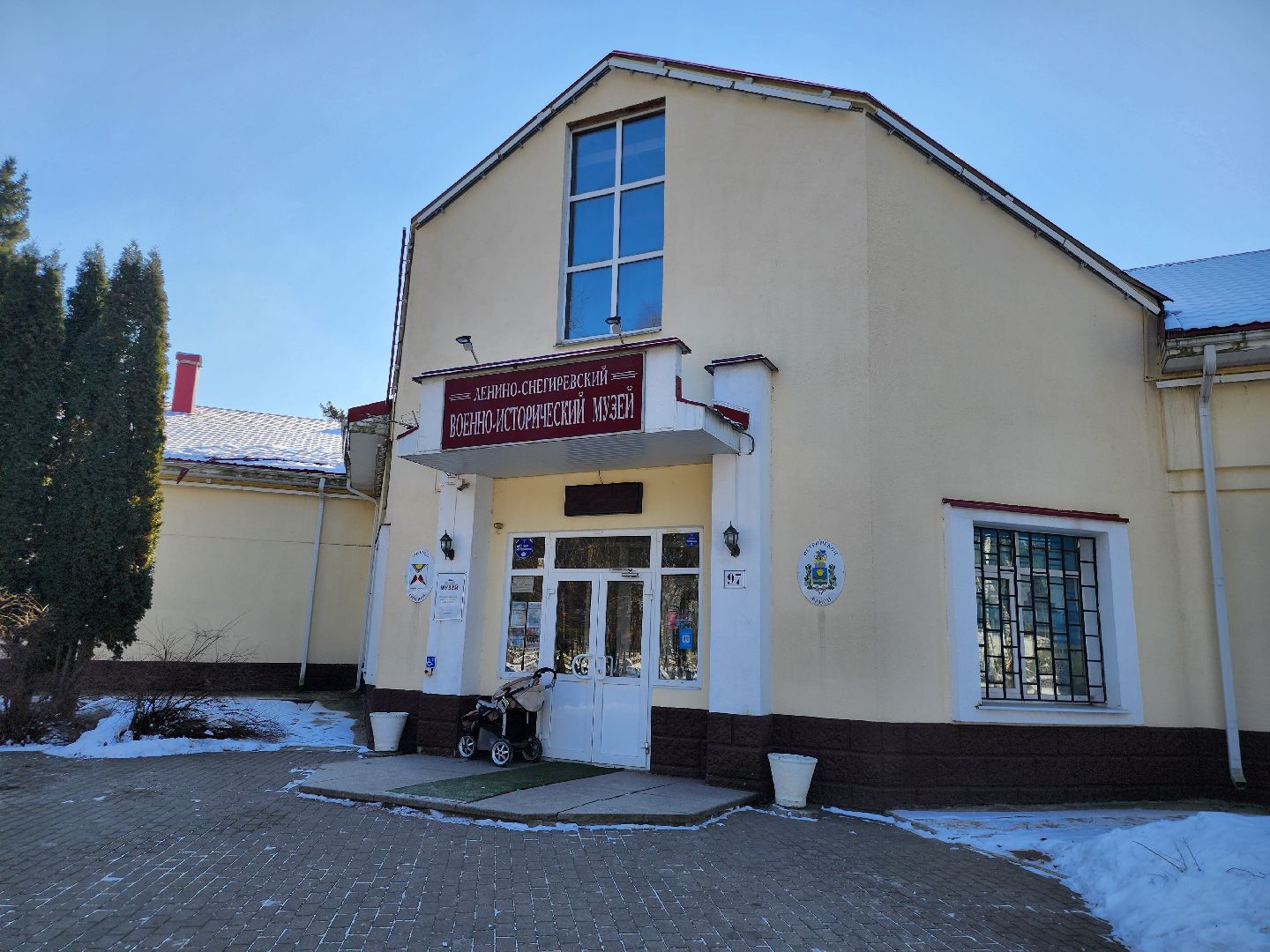 Настольная игра, Музей, Истра,