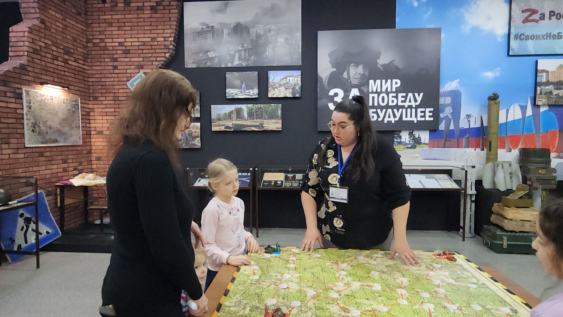 Настольная игра, Музей, Истра,