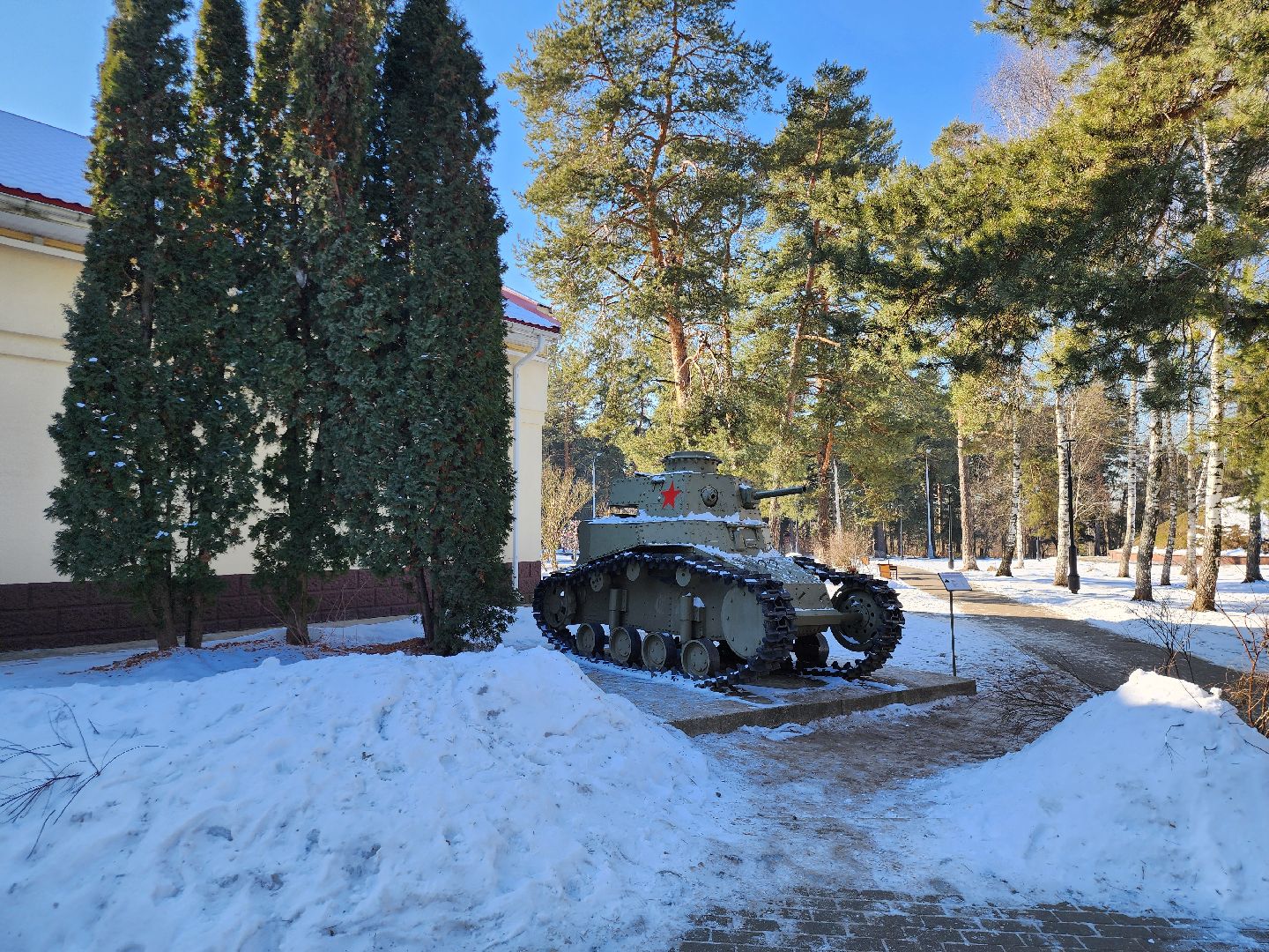 Настольная игра, Музей, Истра,