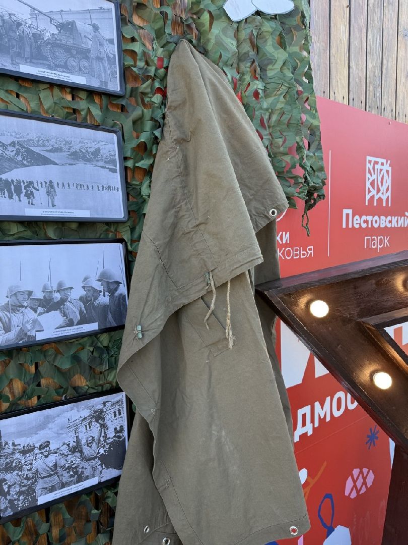 фотозона, 23 февраля, парк пестовский, вертикалки,