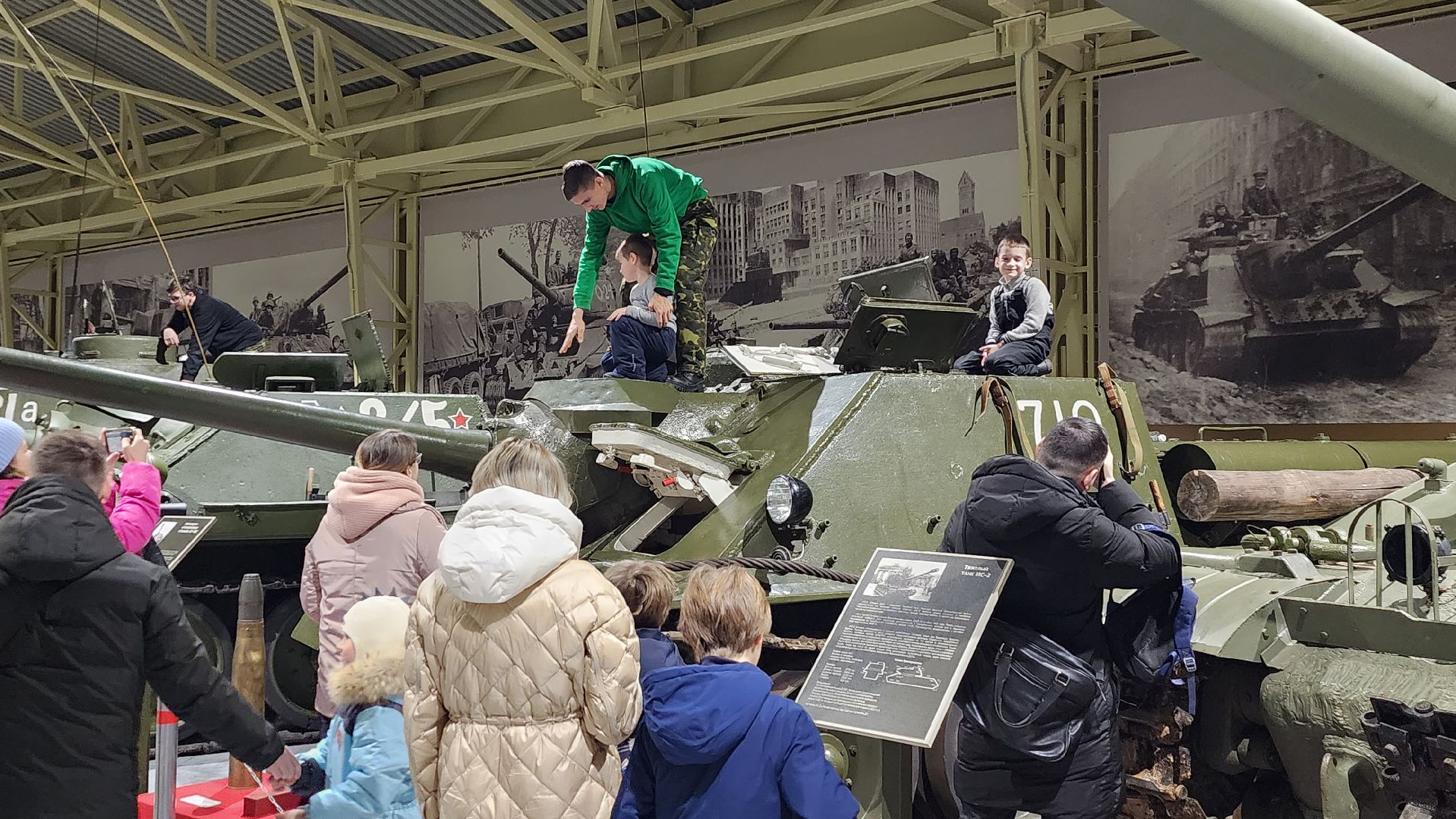 день защитника отечества, 23 февраля, истра, вертикалки