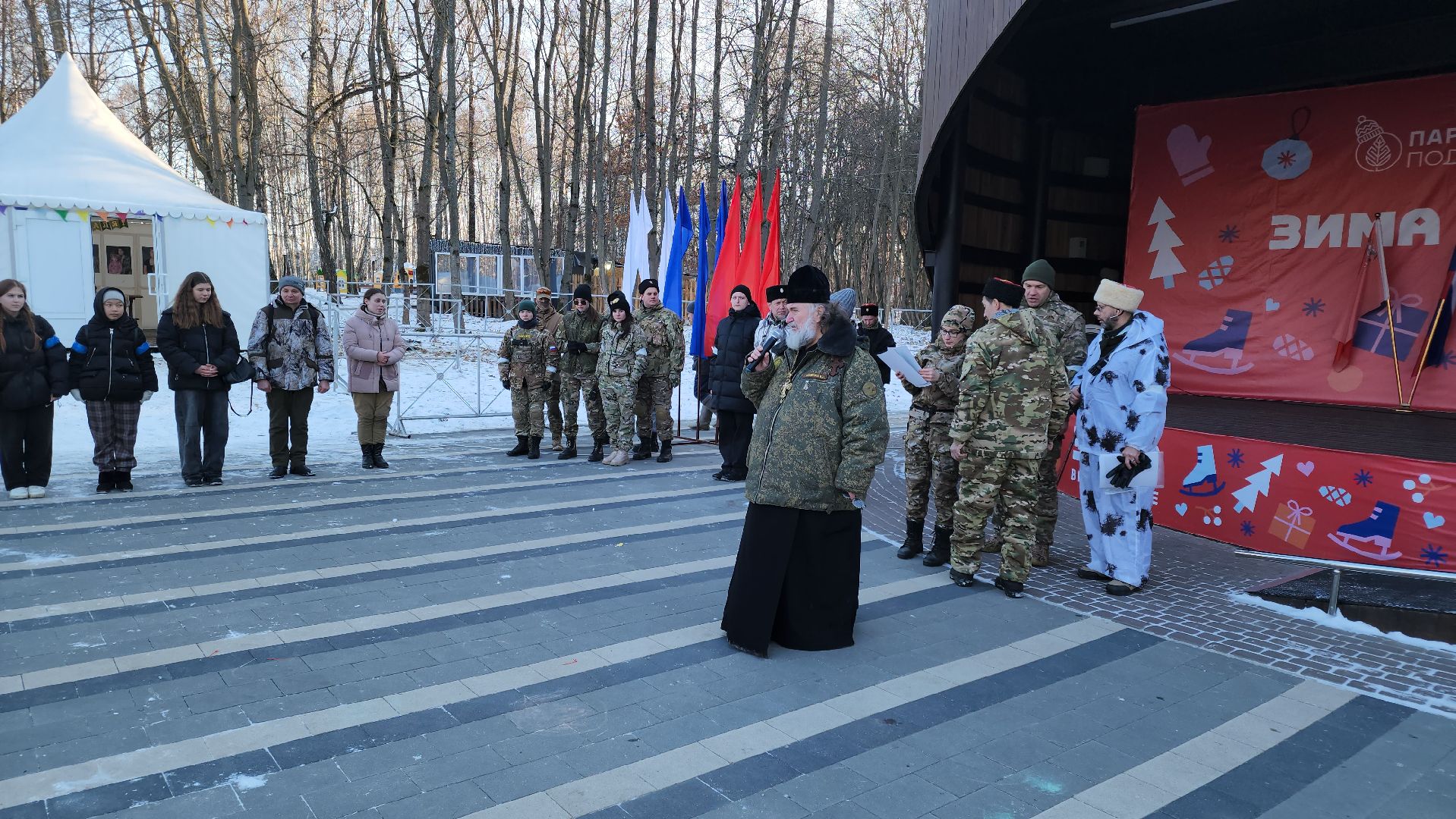 кашира, парк, концерт, день защитника отечества, вертикалки,